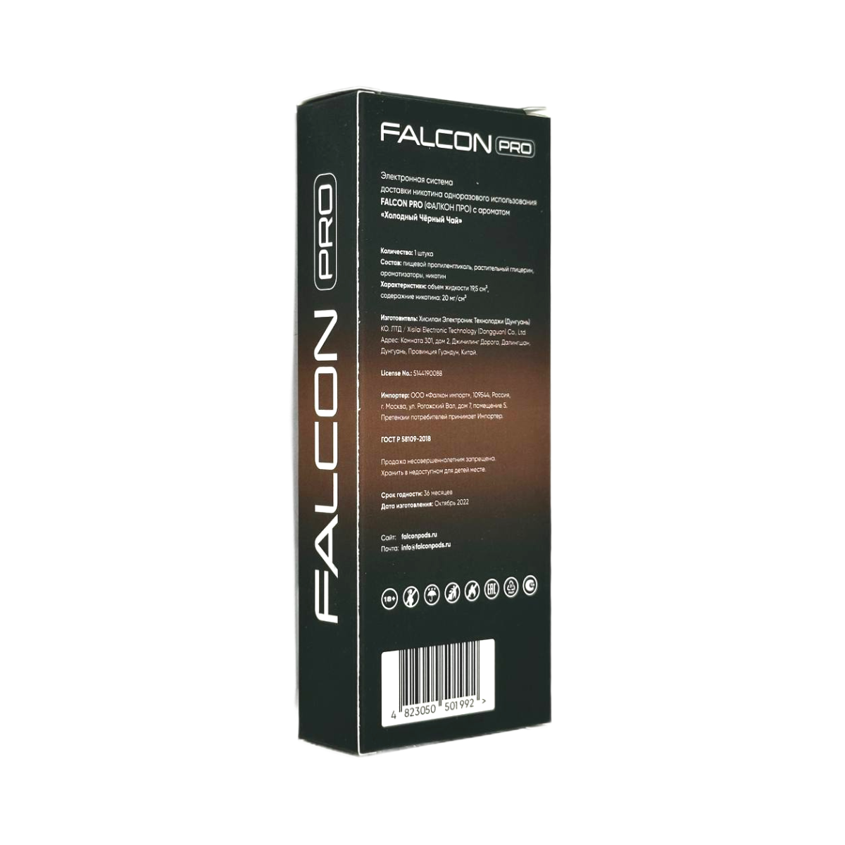 FALCON PRO 18000 Ванильная кола 2%