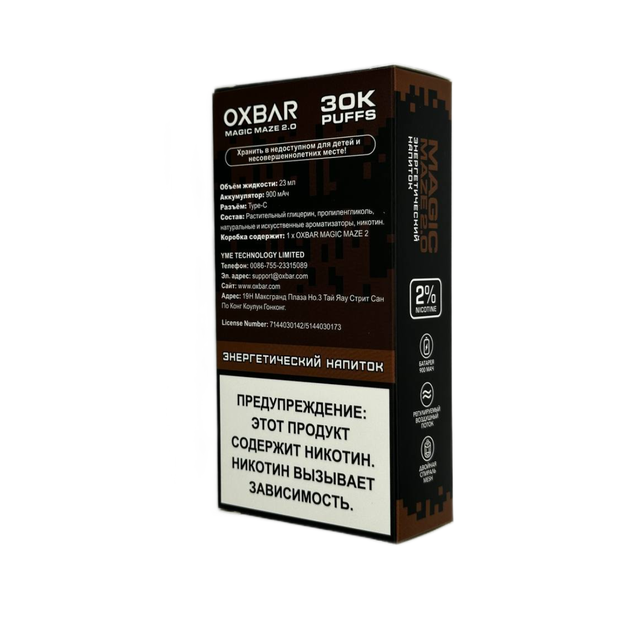 OXBAR BAR MAGIC 30000 Калифорнийский апельсин 2%