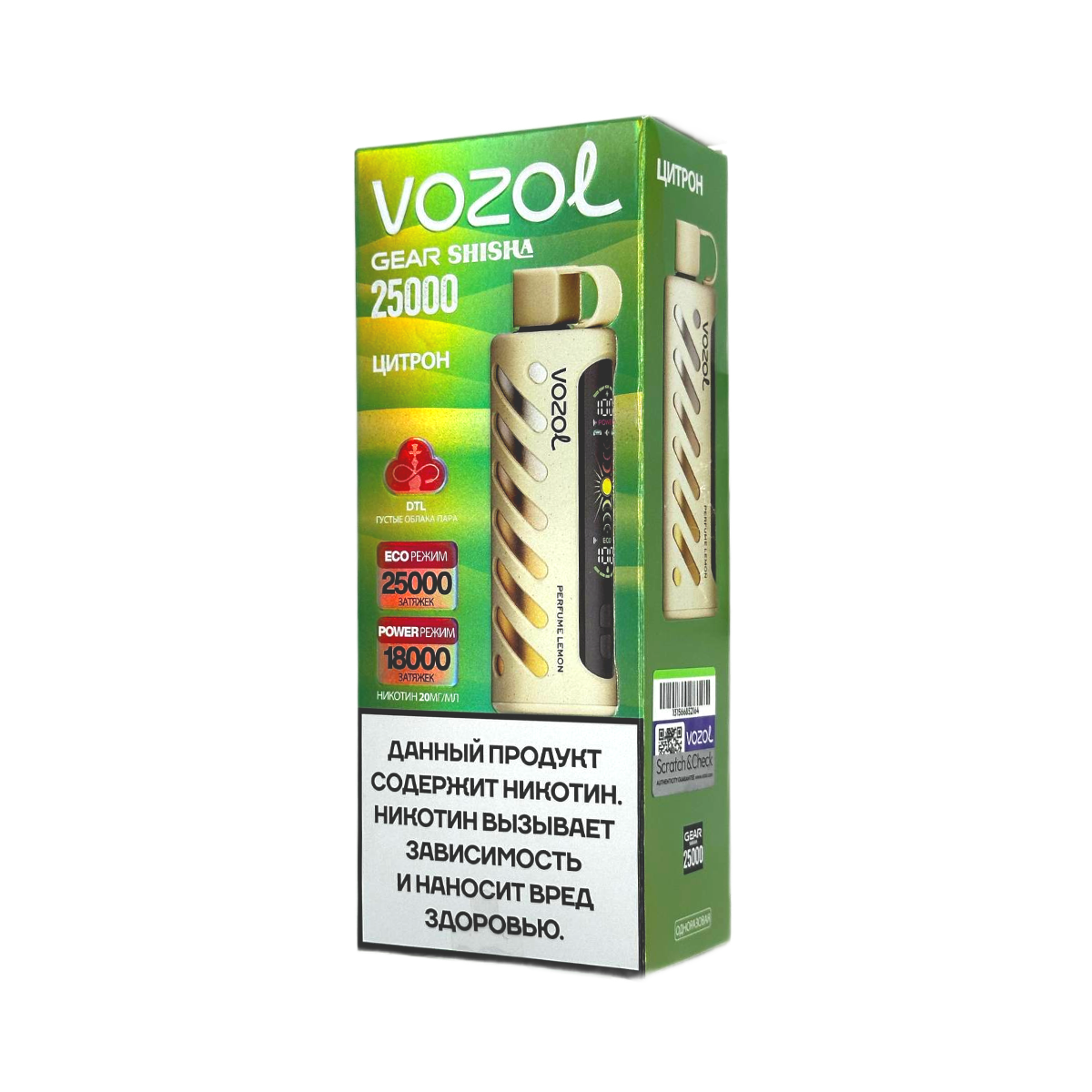 VOZOL GEAR SHISHA 25000 Цитрон 2%