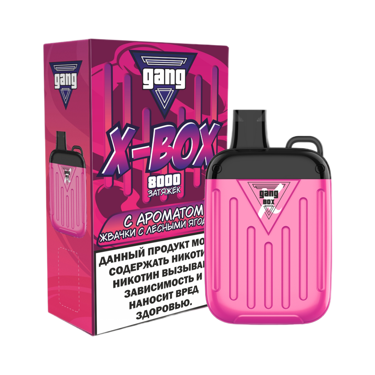 GANG X BOX 8000 Жвачка с лесными ягодами 2%