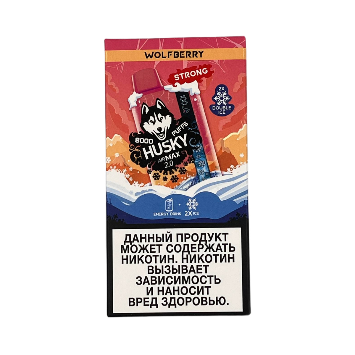 HUSKY AIRMAX II 8000 Замороженные ледяные ягоды с энергетиком 2%