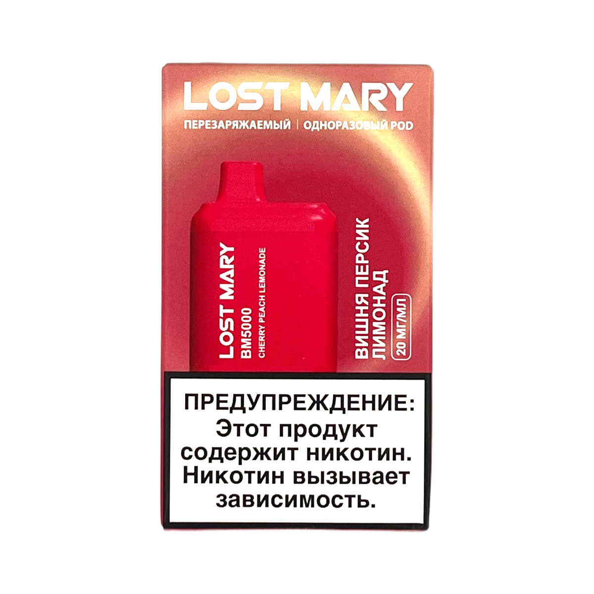 LOST MARY BM 5000 Вишня персик лимонад 2%