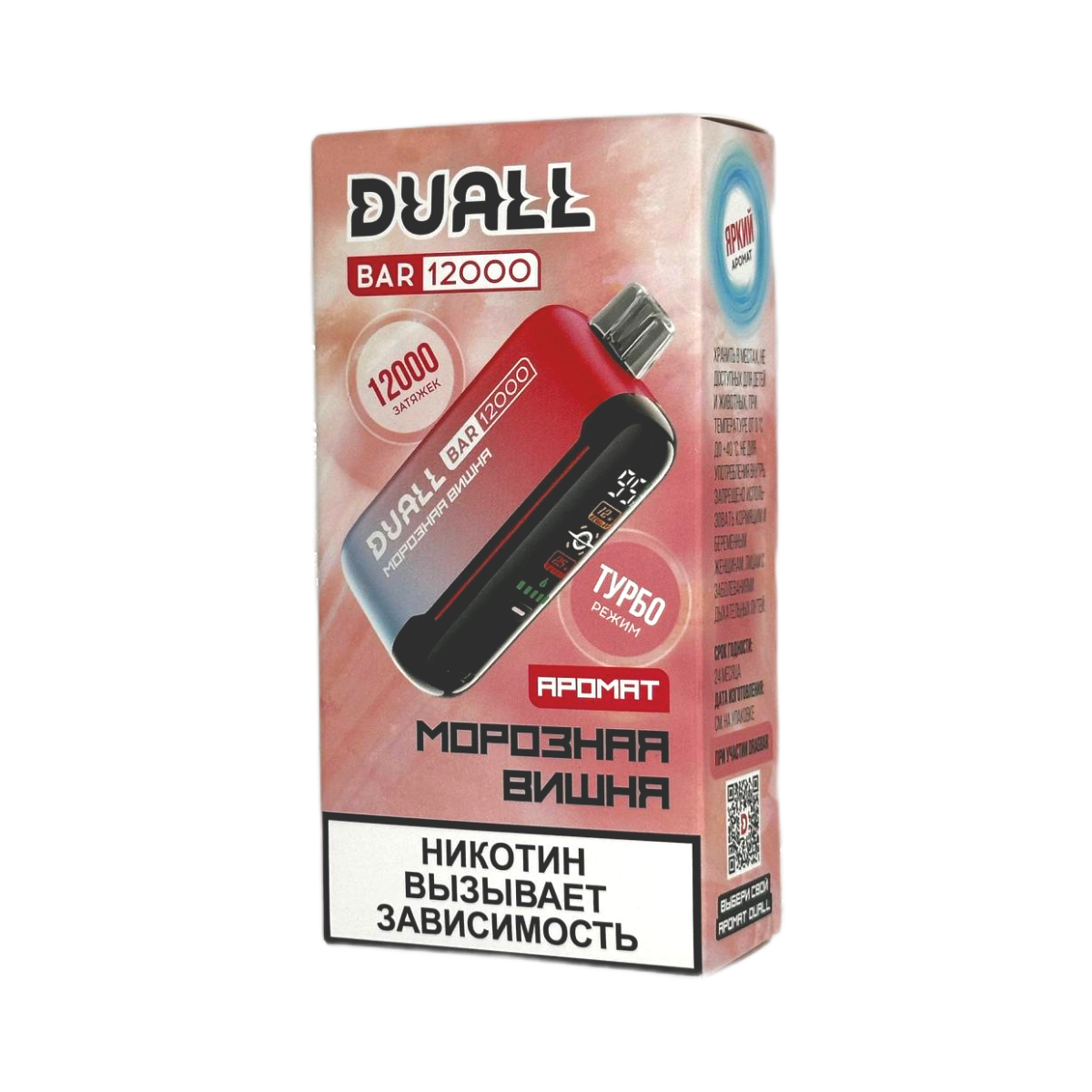 DUALL BAR 12000 Морозная вишня 2%