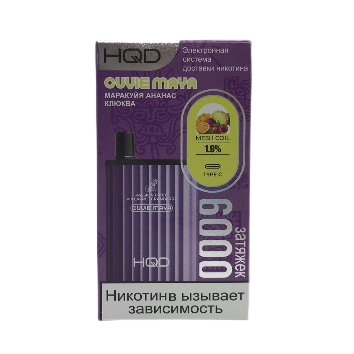 HQD MAYA Маракуйя ананас клюква 6000 2%