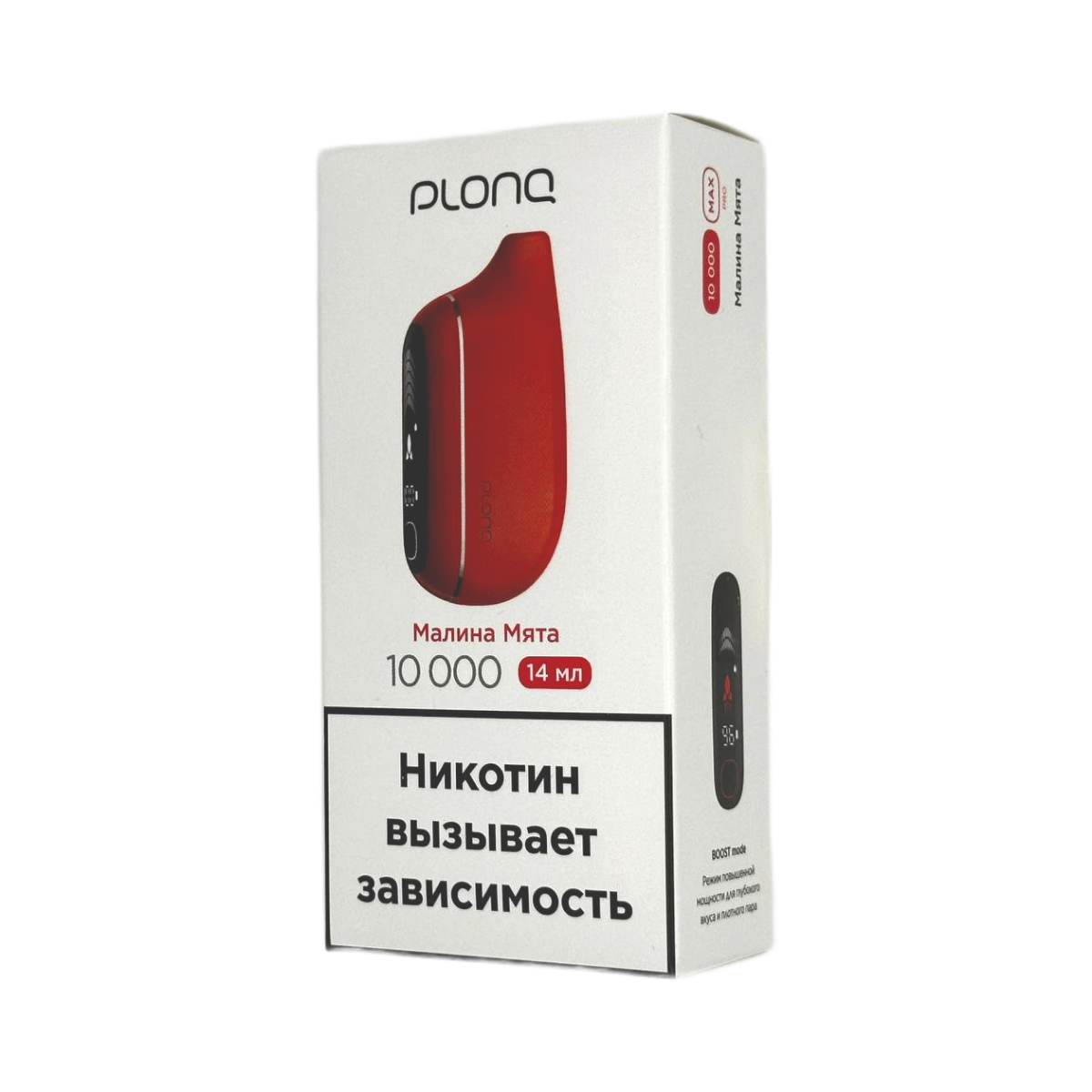 PLONQ MAX PRO 10000 Малина мята 2%