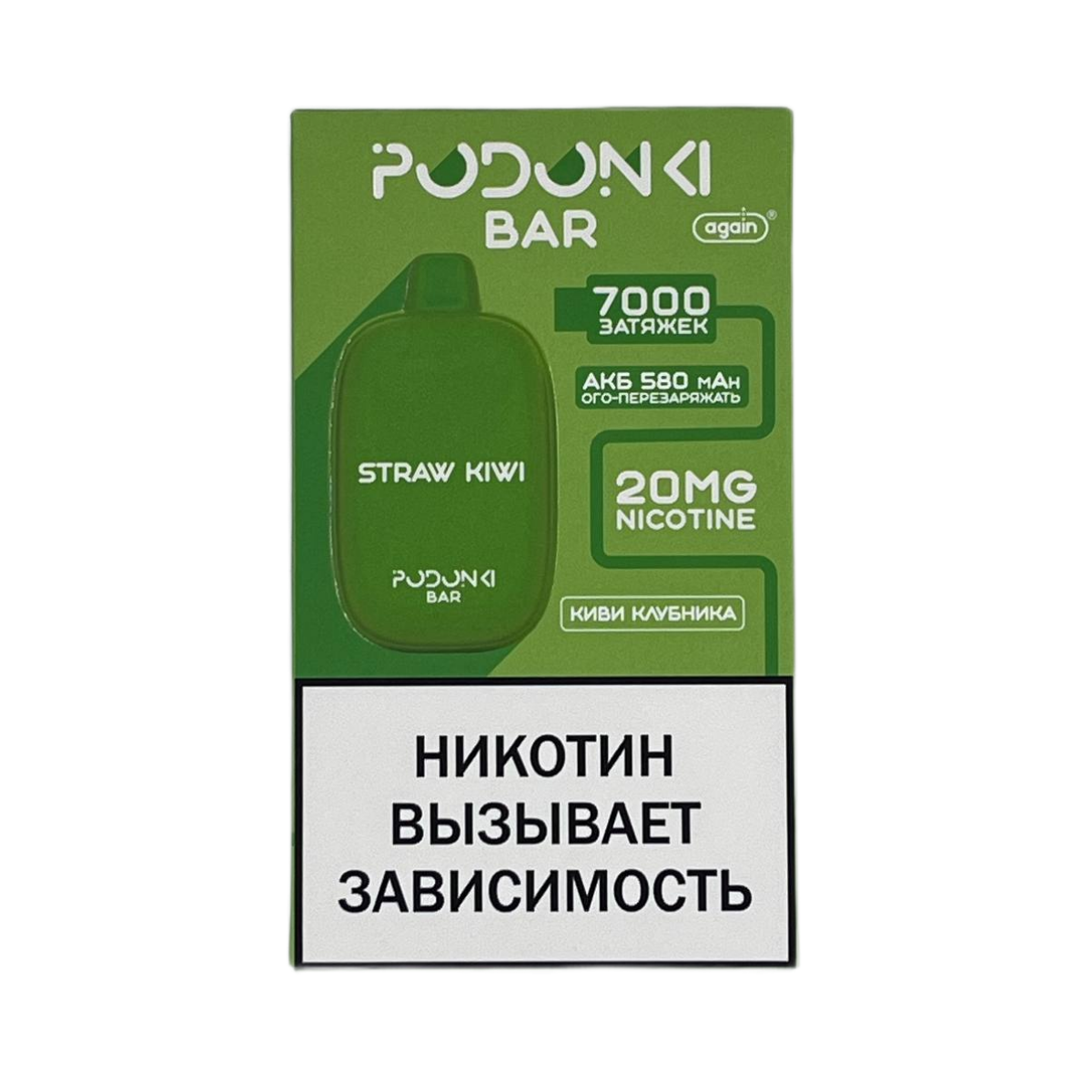 POD ONKI BAR 7000 Киви клубника 2%