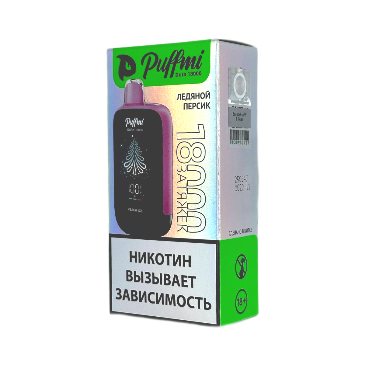 PUFFMI DURA 18000 Ледяной персик 2%