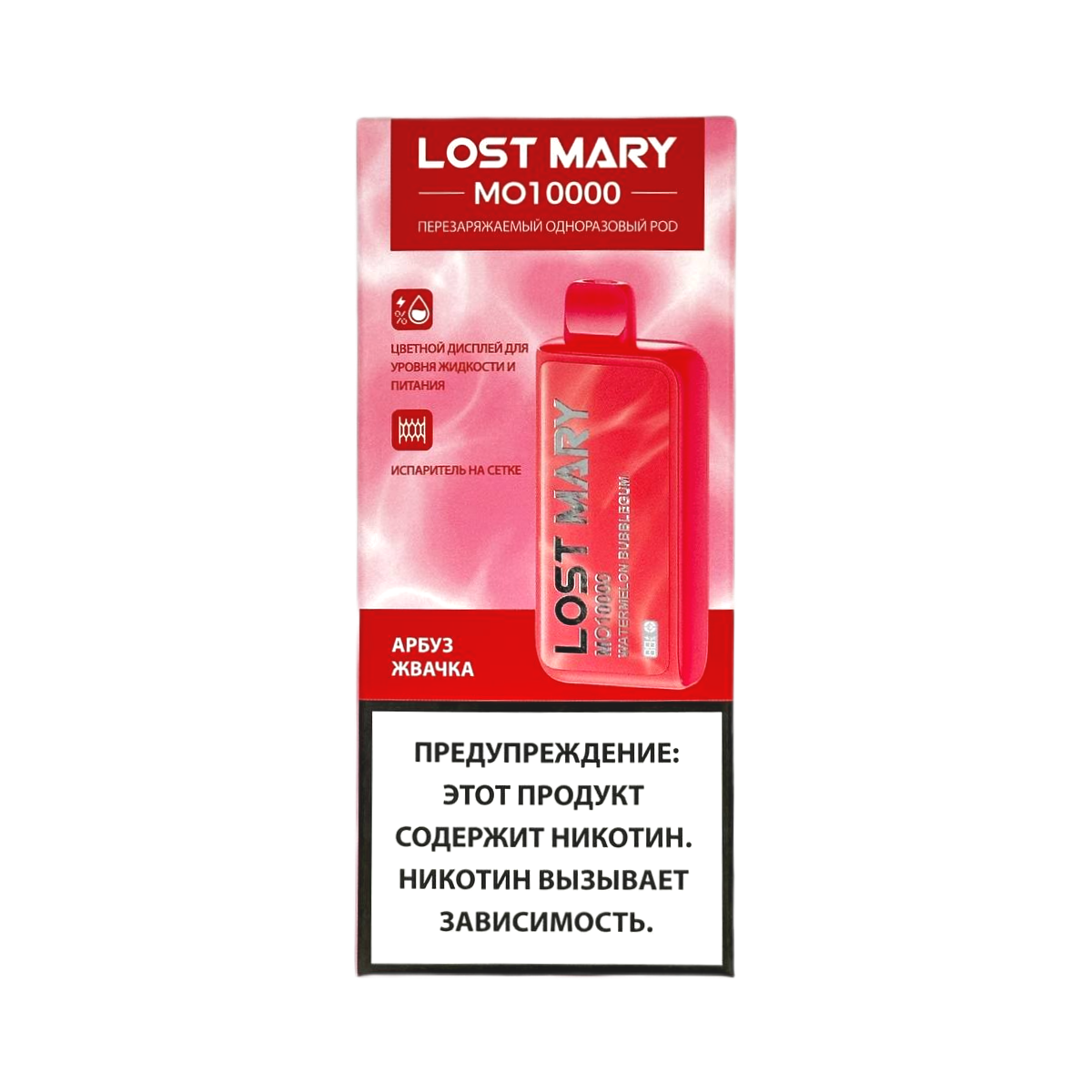 LOST MARY MO 10000 Арбуз жвачка 2%