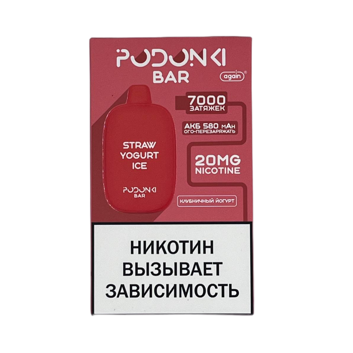 POD ONKI BAR 7000 Клубничный йогурт 2%