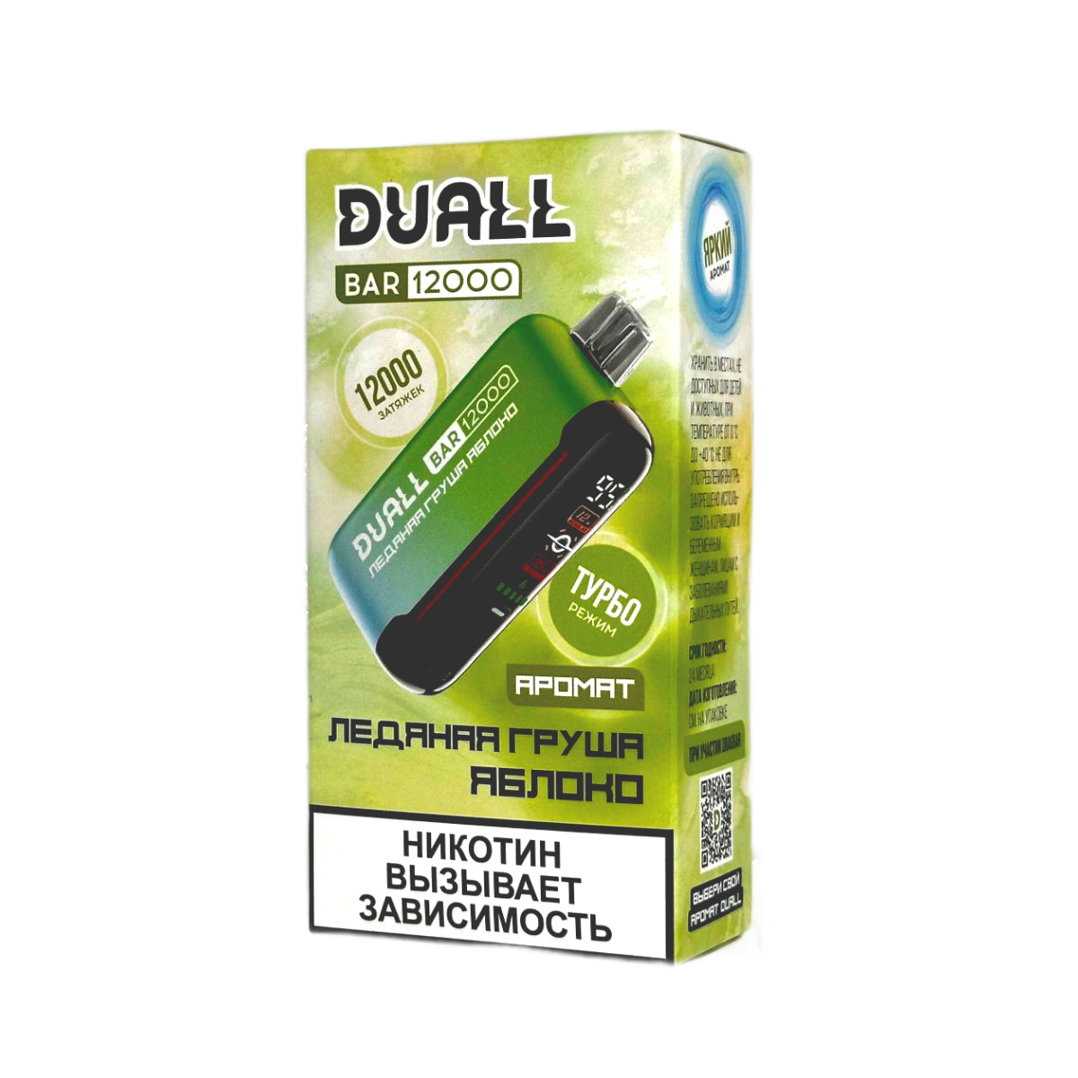 DUALL BAR 12000 Ледяная груша яблоко 2%