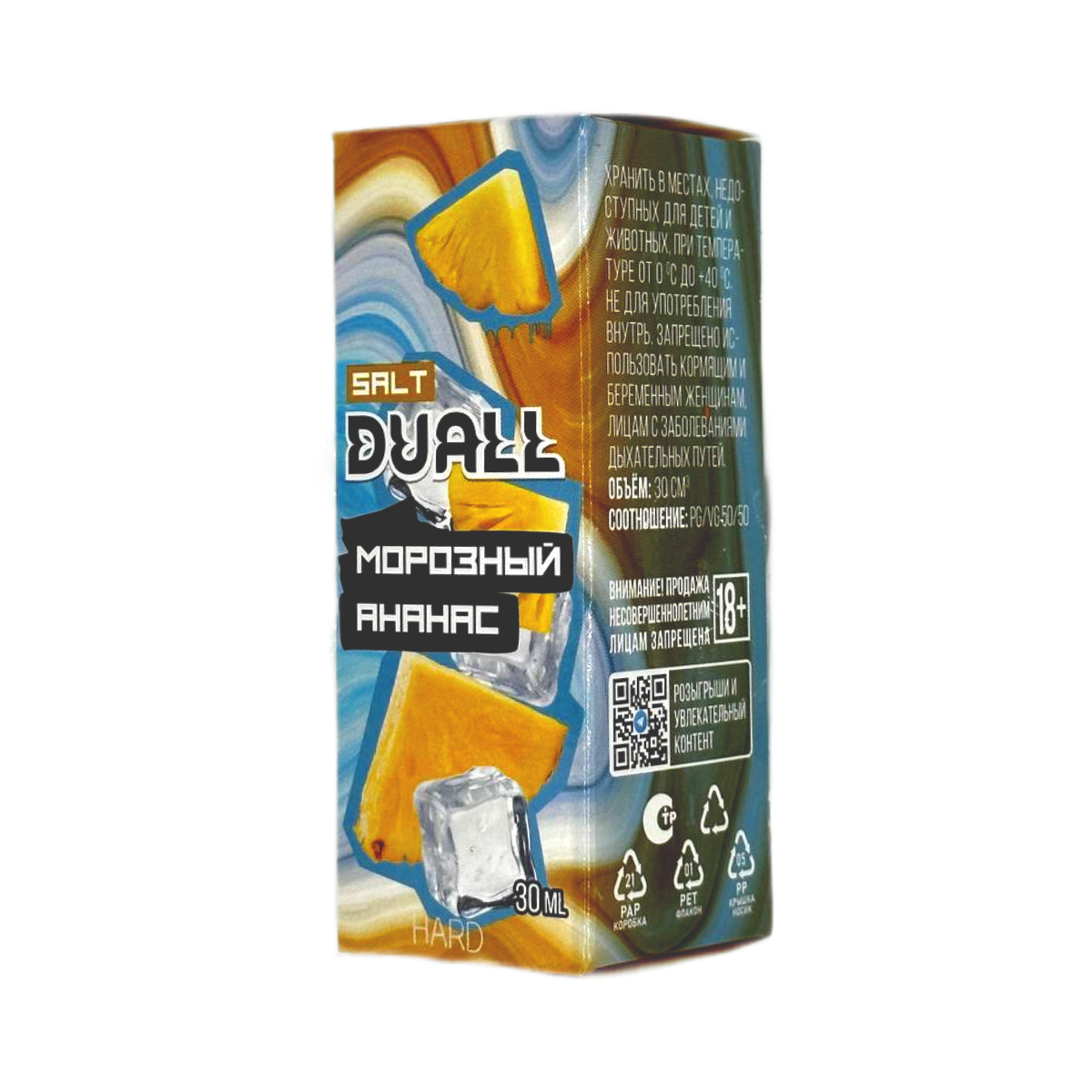 DUALL SALT hard Морозный ананас 30мл.20мг.