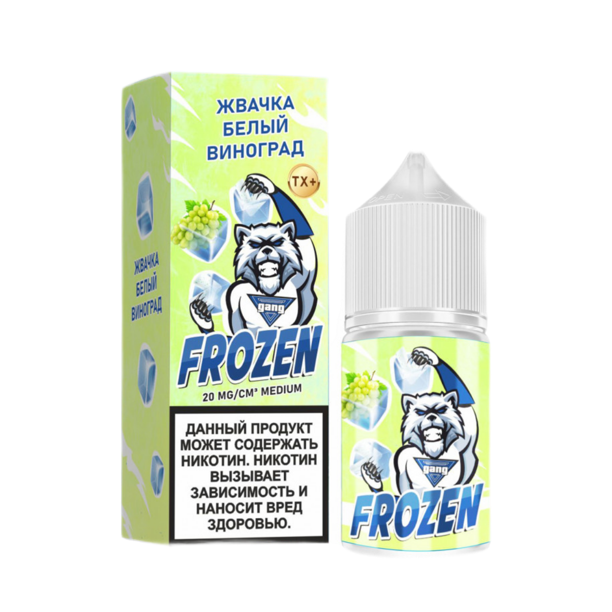 GANG FROZEN Medium Жвачка белый виноград 30мl. 20мг