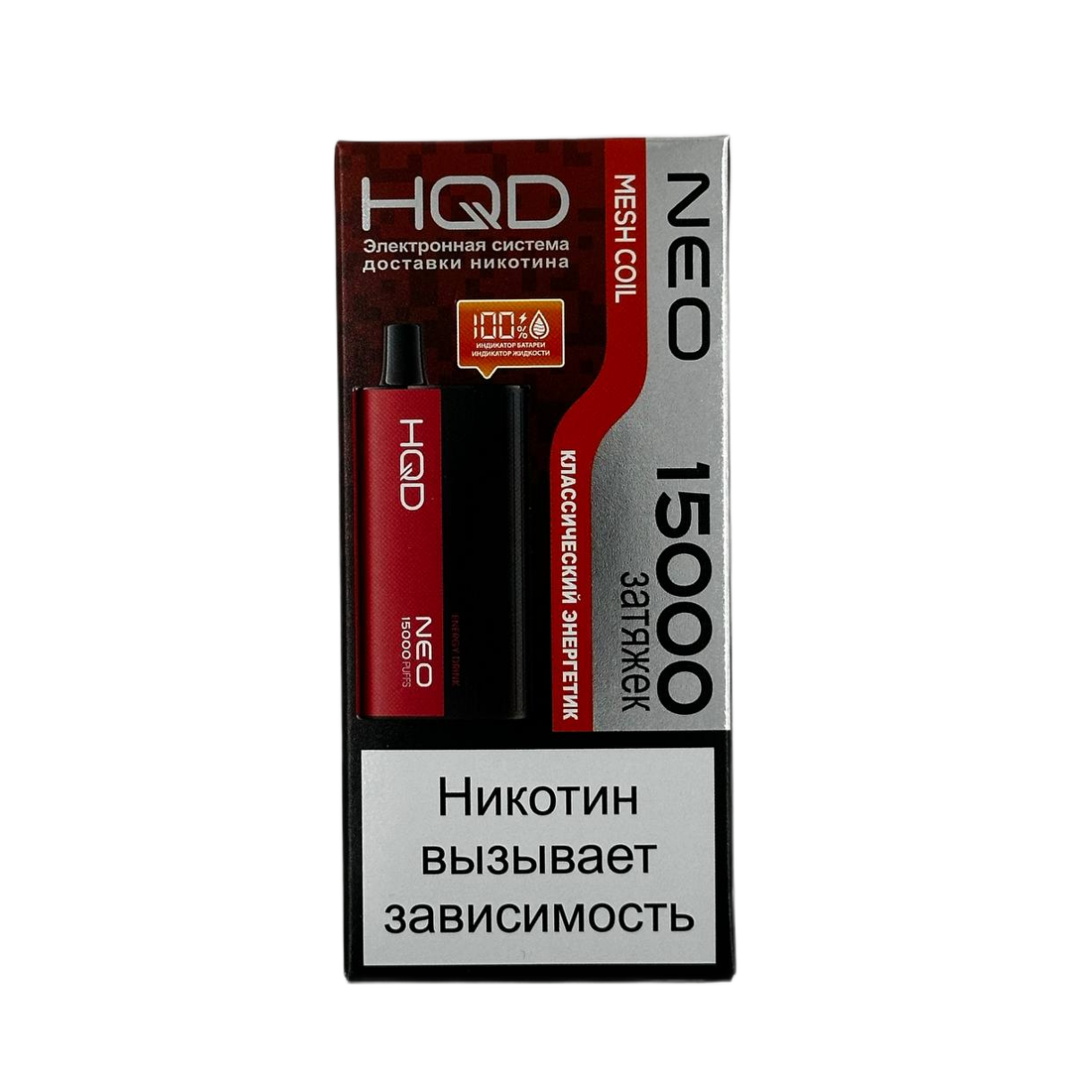 HQD NEO 15000 Классический энергетик 2%