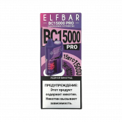 ELFBAR 15000 BC PRO Ледяной виноград 2%