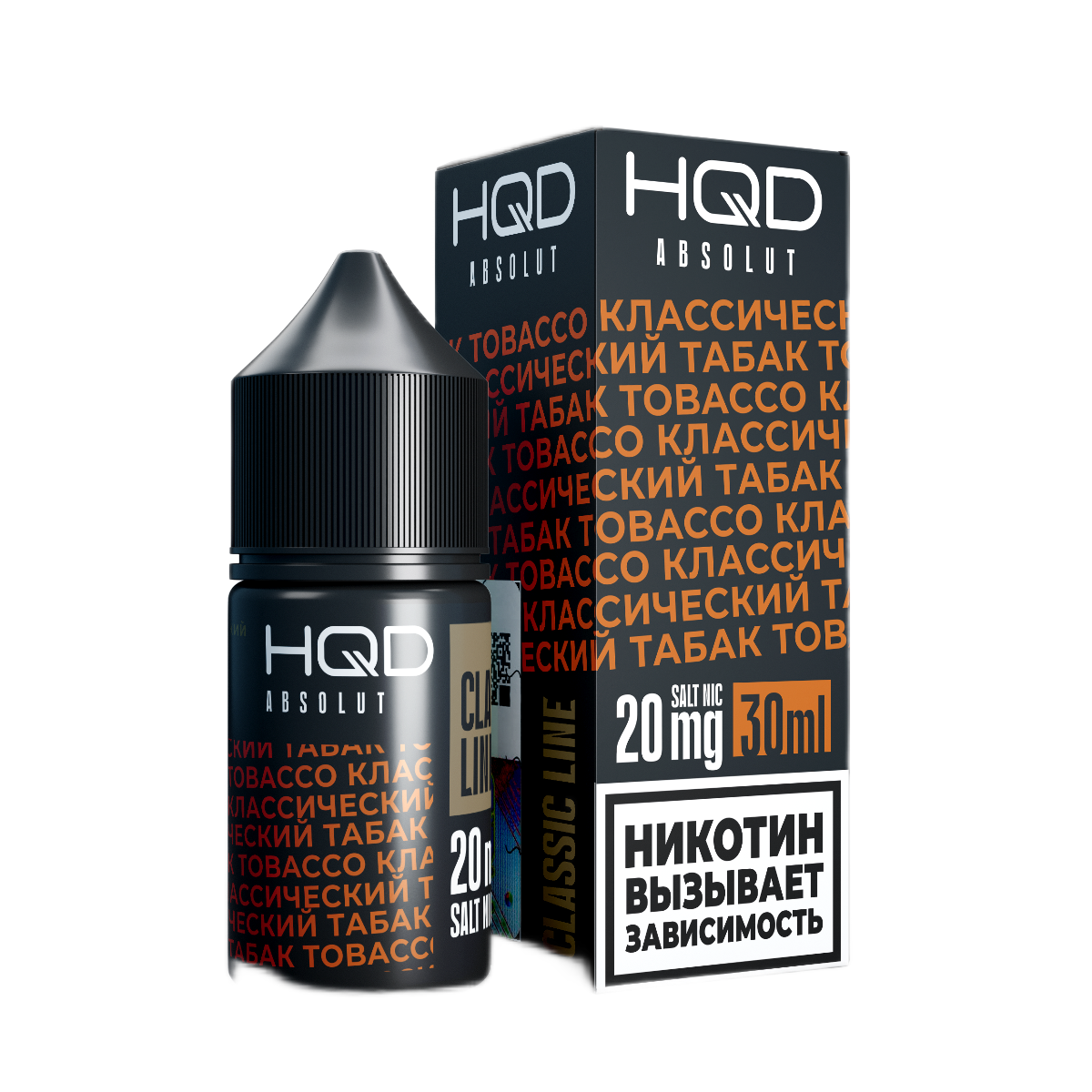 HQD ABSOLUT CLASSIQUE Классический табак