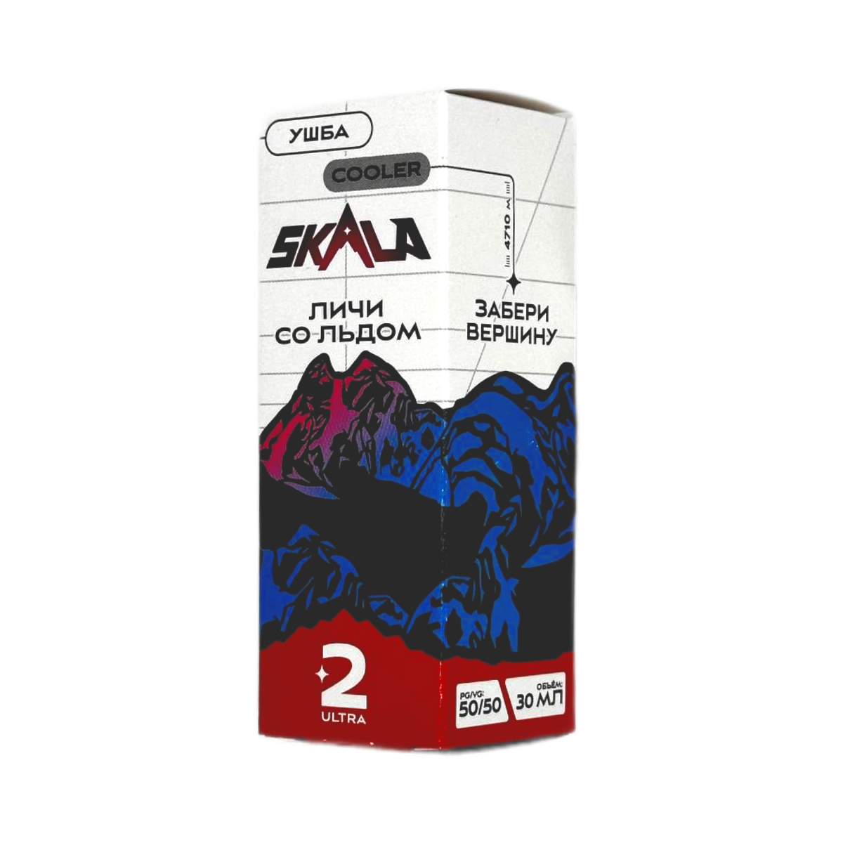 SKALA Salt 2 Ultra Ушба Личи со льдом 30мл.20мг.