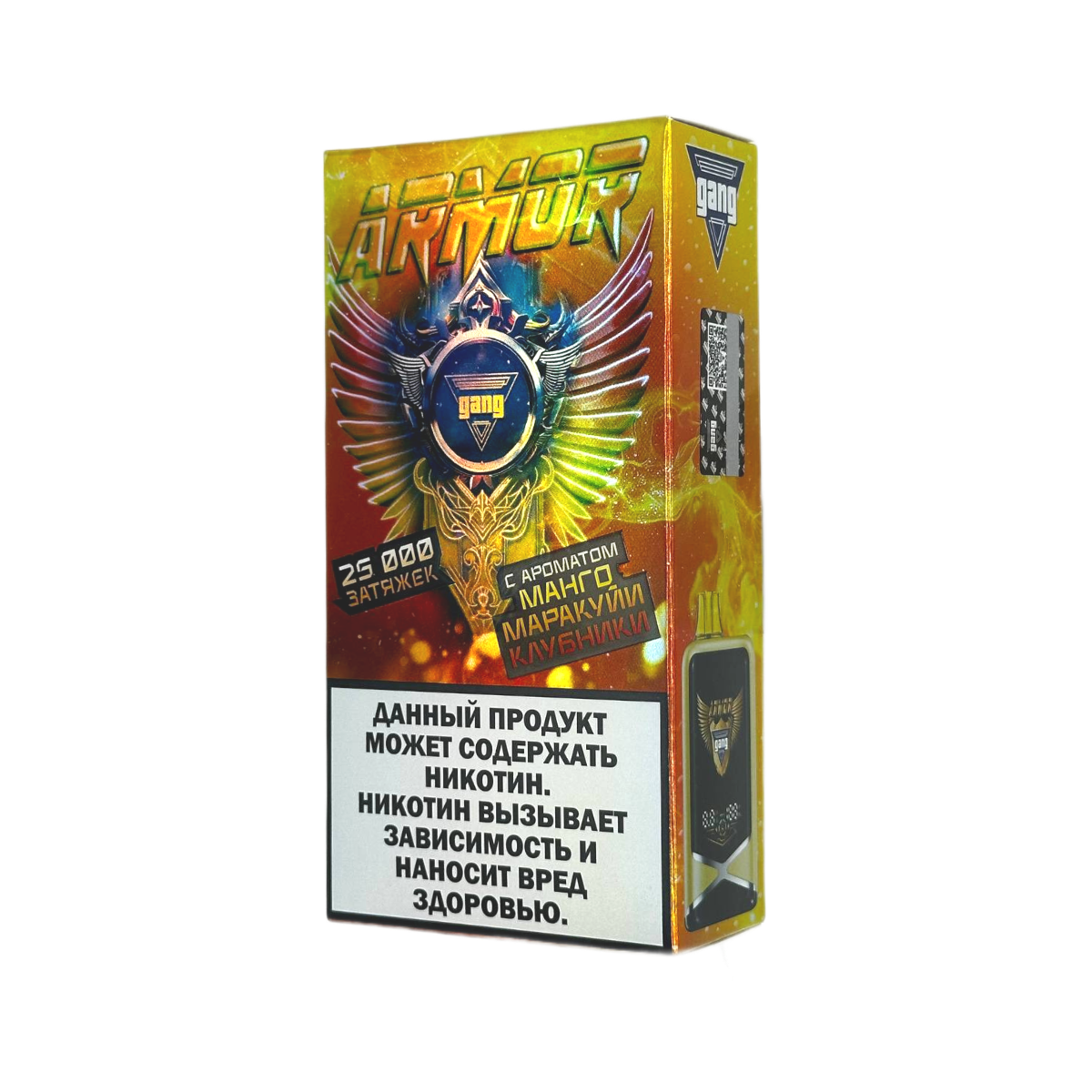GANG ARMOR 25000 Манго маракуйя клубника 2%