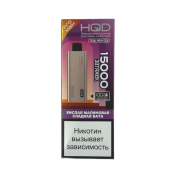 HQD ULTIMA PRO MAX 15000 Кислая малиновая сладкая вата 2%