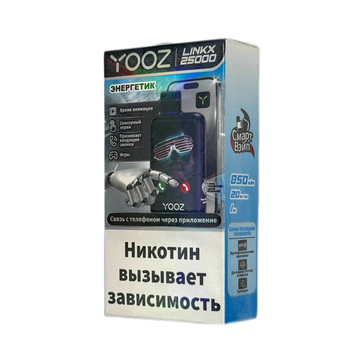 YOOZ LINKX 25000 Смарт энергетик 2%