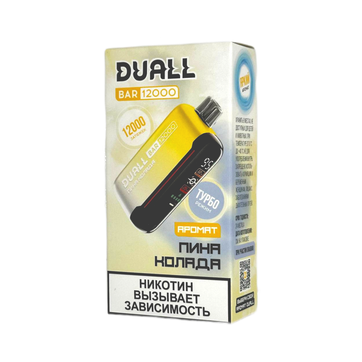 DUALL BAR 12000 Пина колада 2%