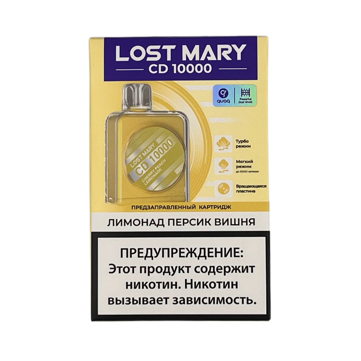 Картридж LOST MARY CD 10000 Лимонад персик вишня 2%