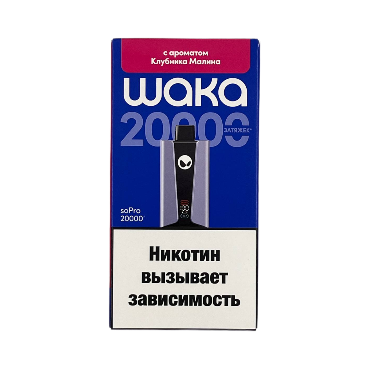 WAKA soPRO 20000 Клубника малина 2% Hard extra