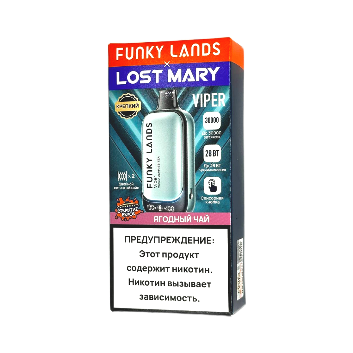 LOST MARY + FUNKY LANDS VIPER 30000 Ягодный чай 2%