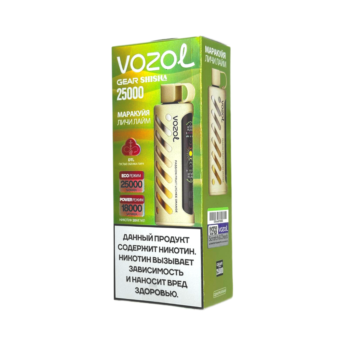 VOZOL GEAR SHISHA 25000 Маракуйя личи лайм 2%
