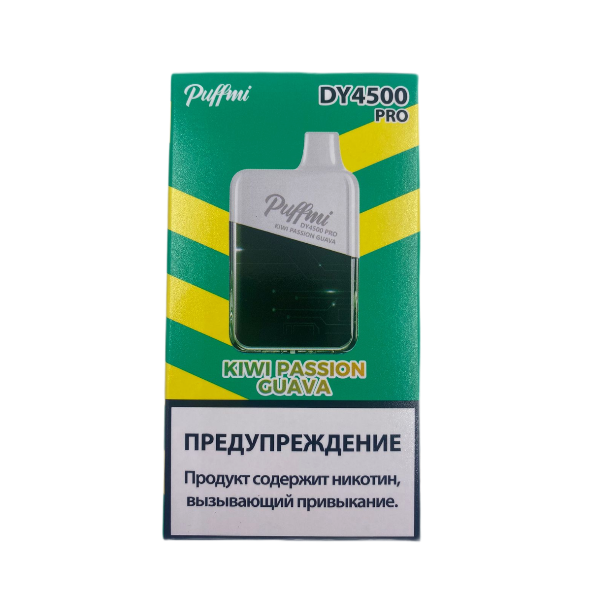 PUFFMI NEW DY PRO 4500 Киви маракуйя гуава 2%