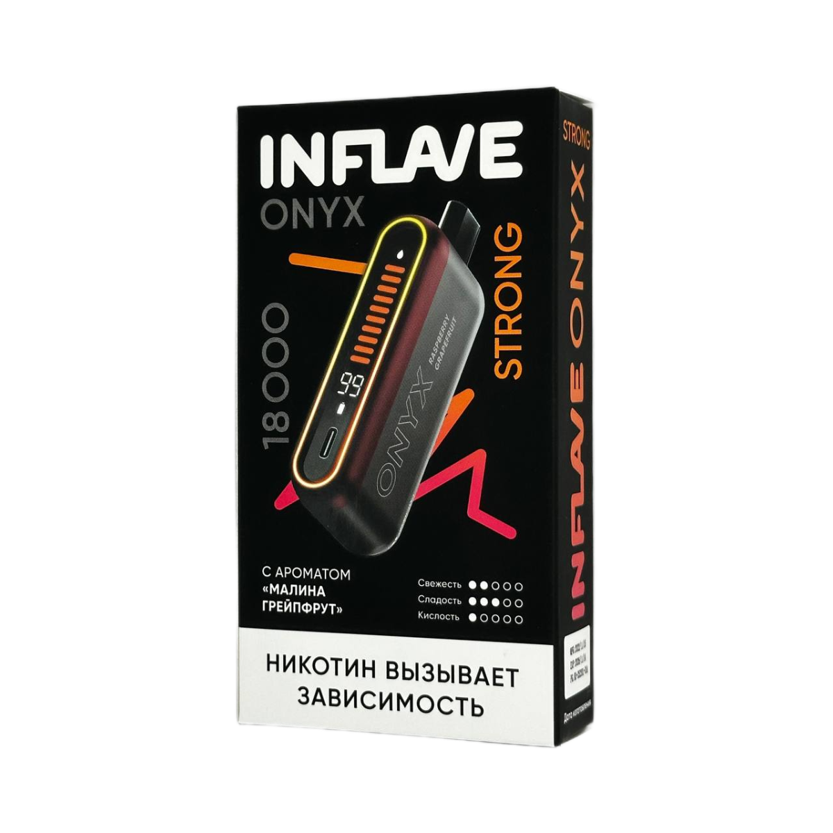 INFLAVE ONYX 18000 Strong Малина грейпфрут