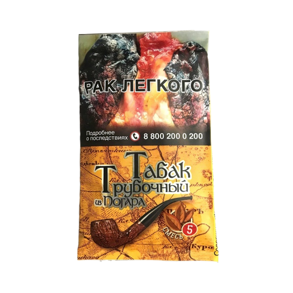 Табак труб. из Погара № 5 40 гр.