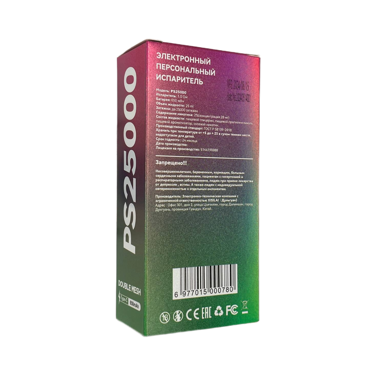 ATTACKER KPEKPE PS 25000 Виноград черная смородина 2%