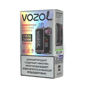 VOZOL VISTA 20000 HARD Клубнично молочные конфеты 2%