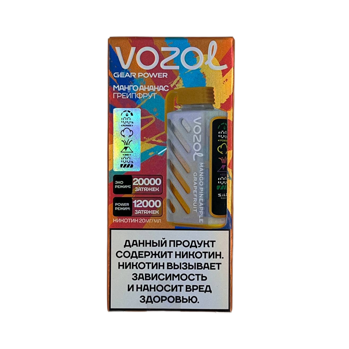 VOZOL GEAR POWER 20000 Манго ананас грейпфрут 2%
