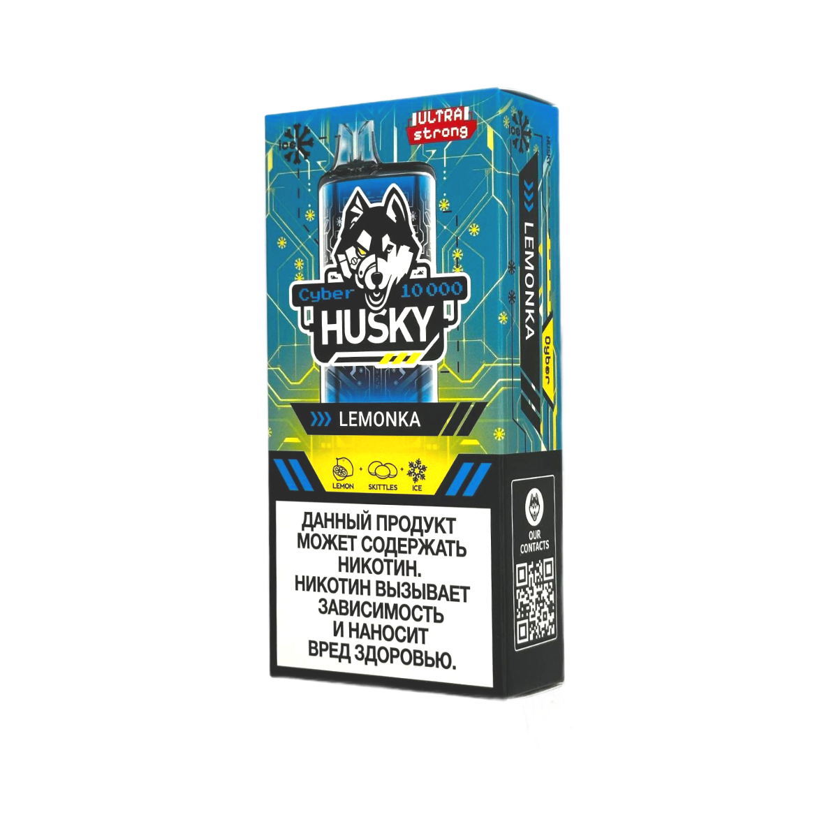HUSKY CYBER 10000 Ultra Strong Лимон скитлс холодок 2%