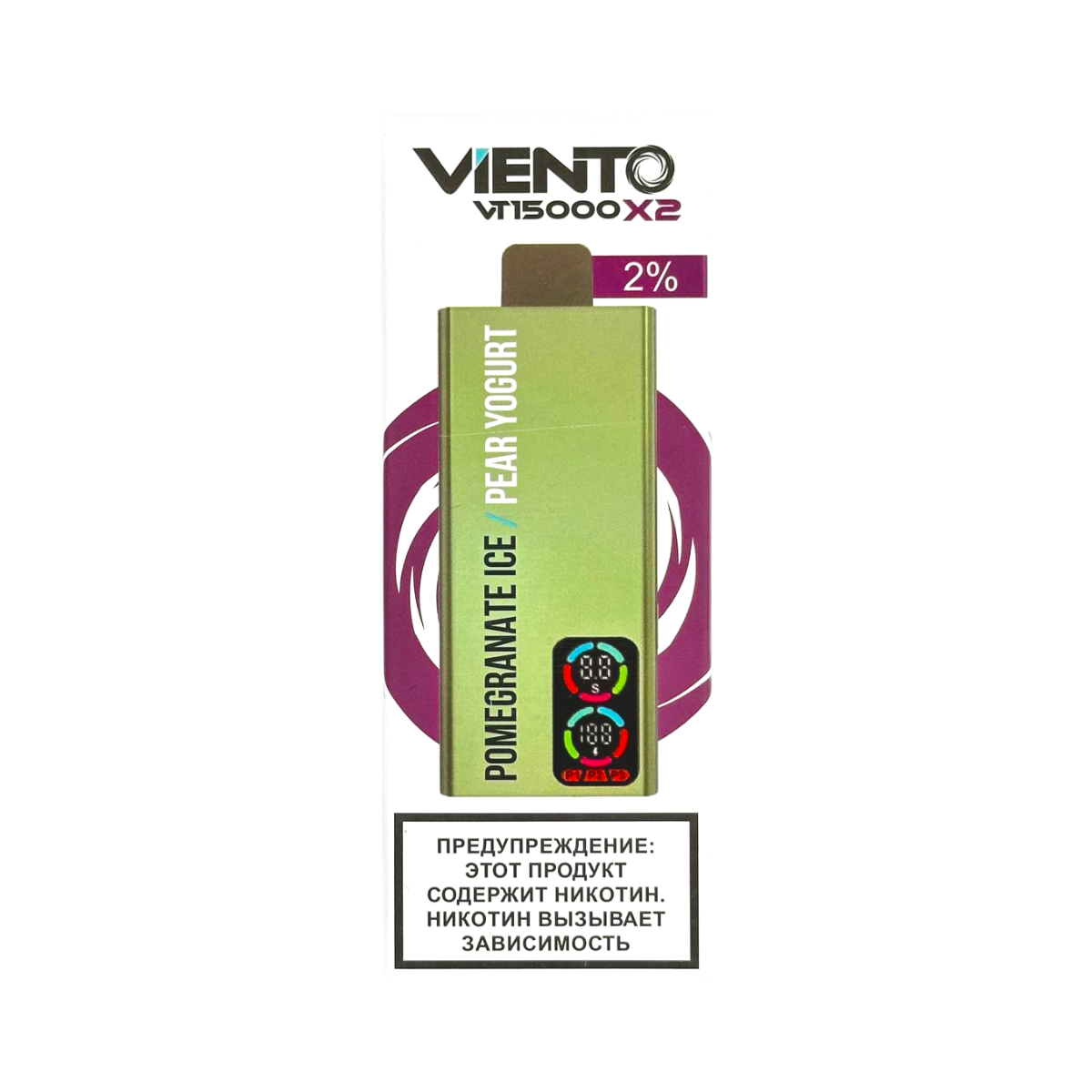 VIENTO VT + 2 картр. 15000 Ледяной гранат / груша йогурт 2%