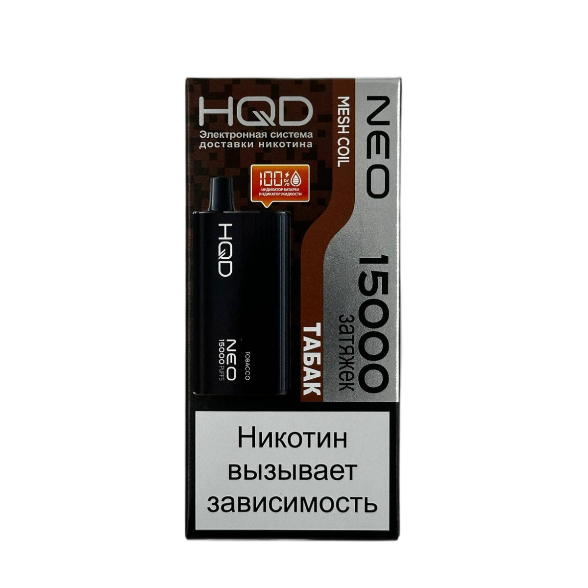 HQD NEO 15000 Табак 2%