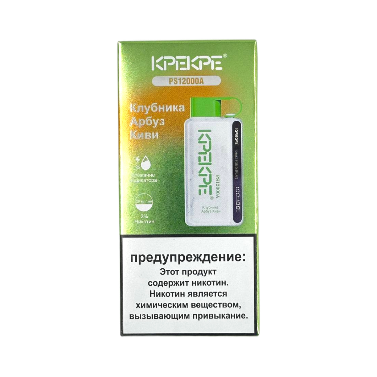 ATTACKER KPEKPE PS А 12000 Клубника арбуз киви 2%