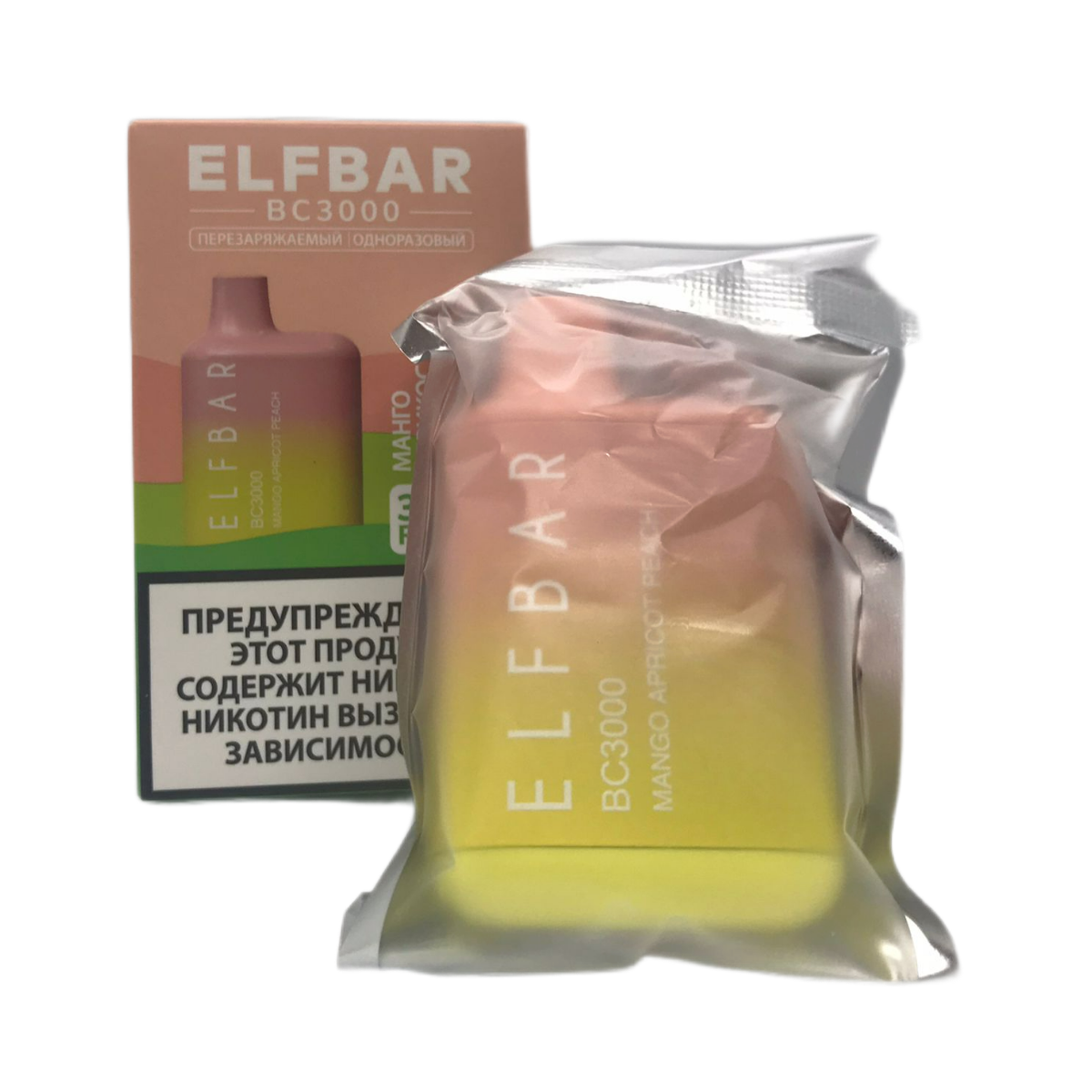 ELFBAR 3000 Манго абрикос персик 2%