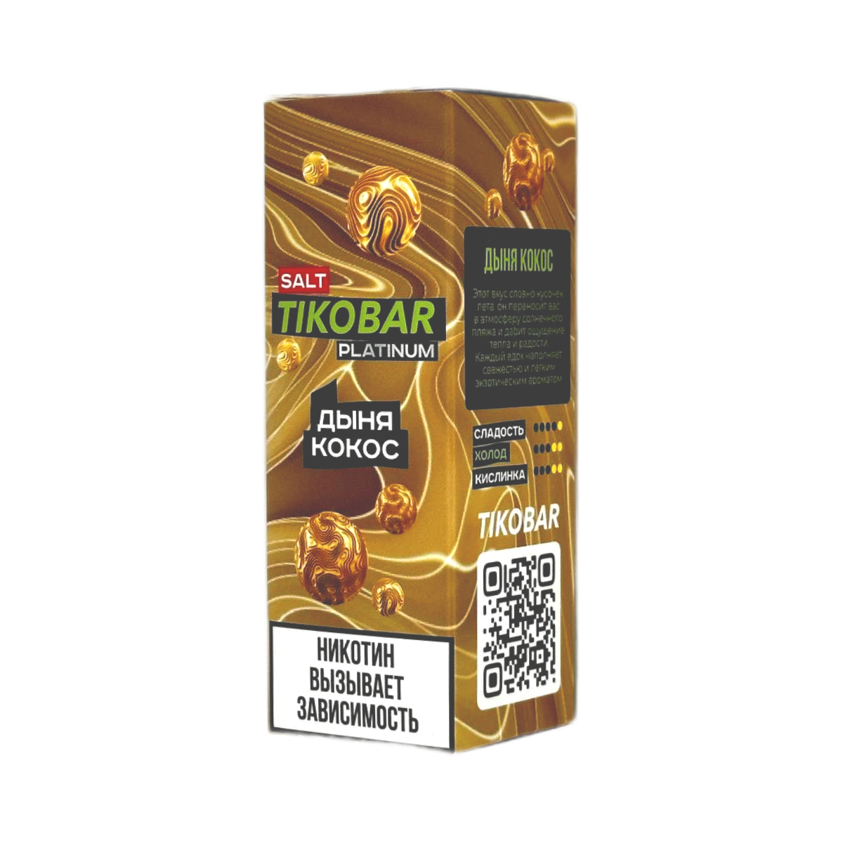 TIKOBAR PLATINUM Salt Дыня кокос 30мл.20мг.