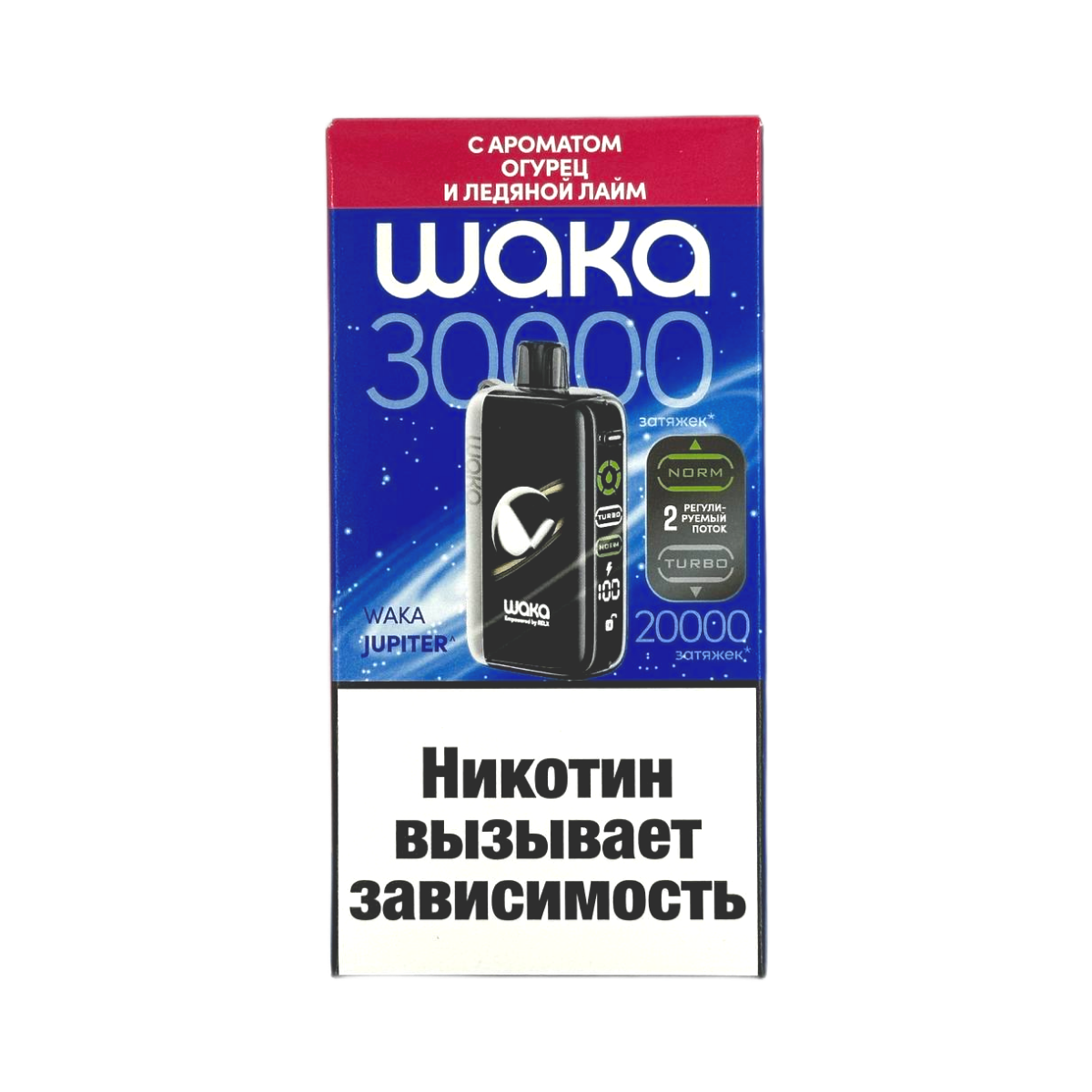 WAKA DM 30000 Огурец ледяной лайм 2%