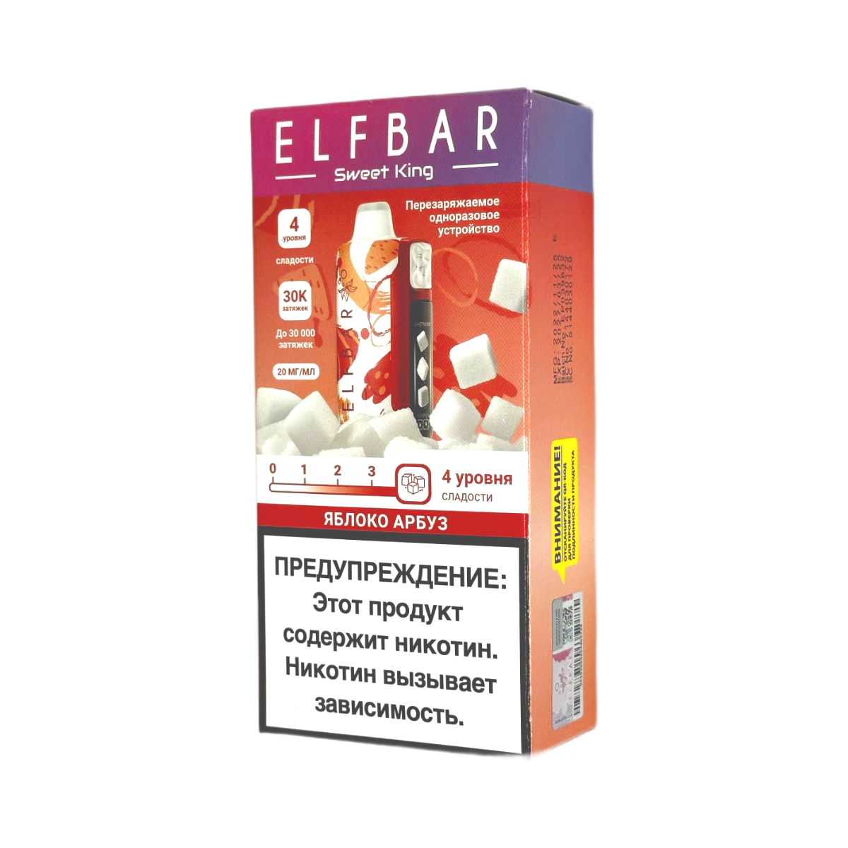 ELFBAR 30000 SWEET KING Яблоко арбуз 2%