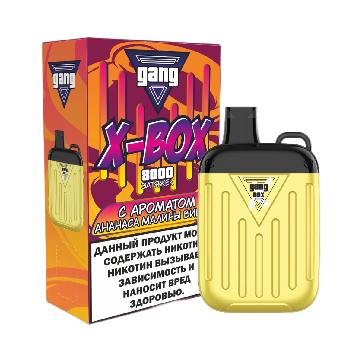 GANG X BOX 8000 Ананас малина вишня 2%