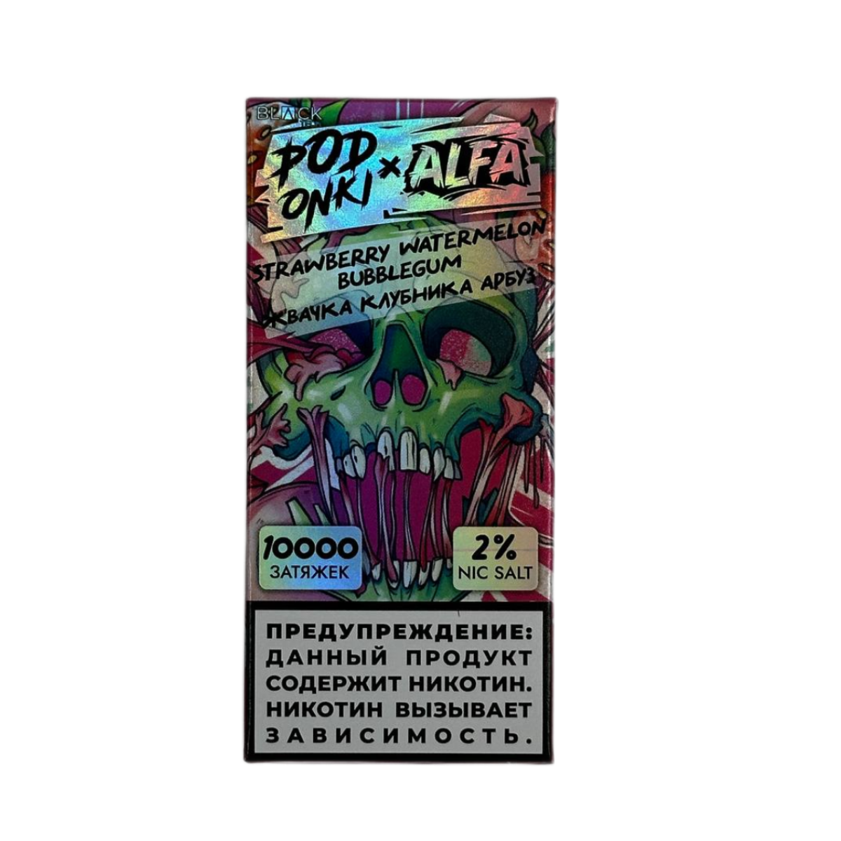 POD ONKI ALFA 10000 Жвачка клубника арбуз 2%
