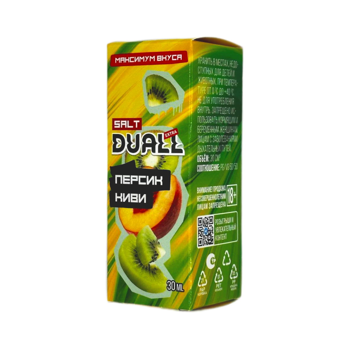DUALL SALT Extra Light Персик киви 30мл.20мг.