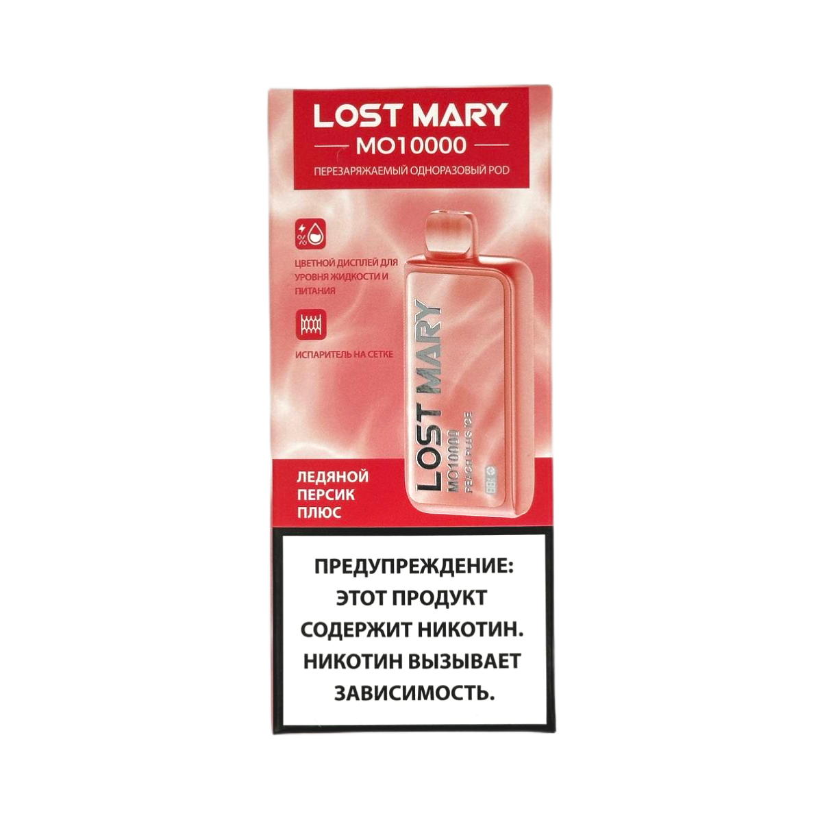 LOST MARY MO 10000 Ледяной персик 2%