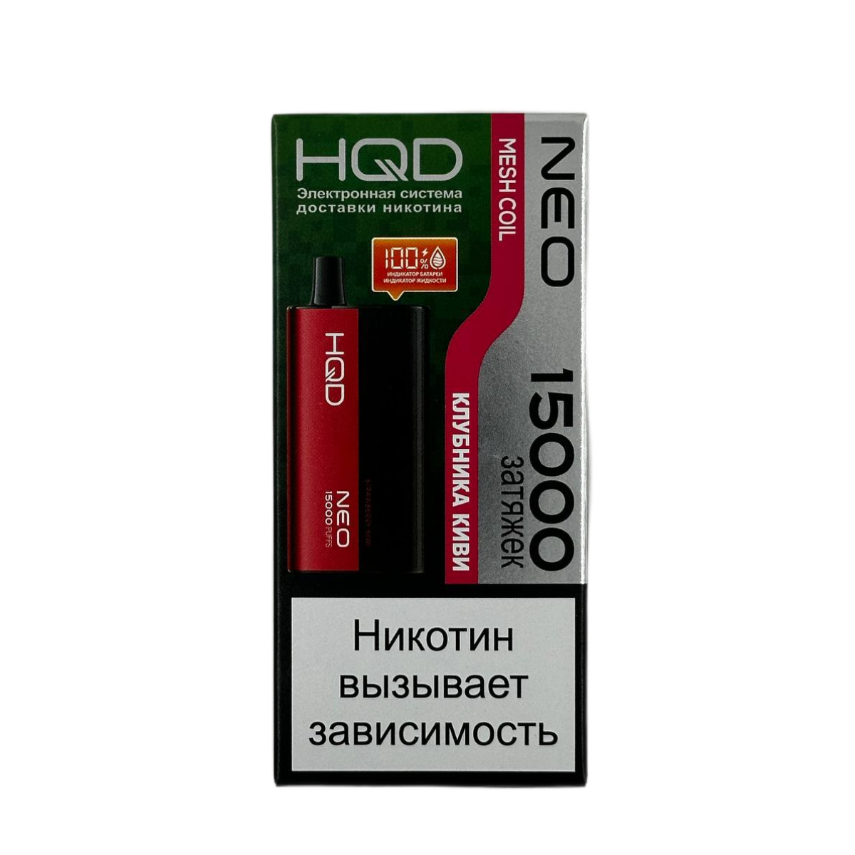 HQD NEO 15000 Клубника киви 2%