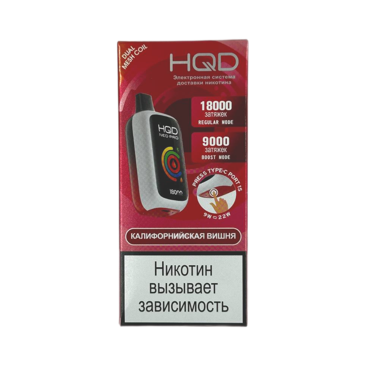HQD NEO PRO 18000 Калифорнийская вишня 2%