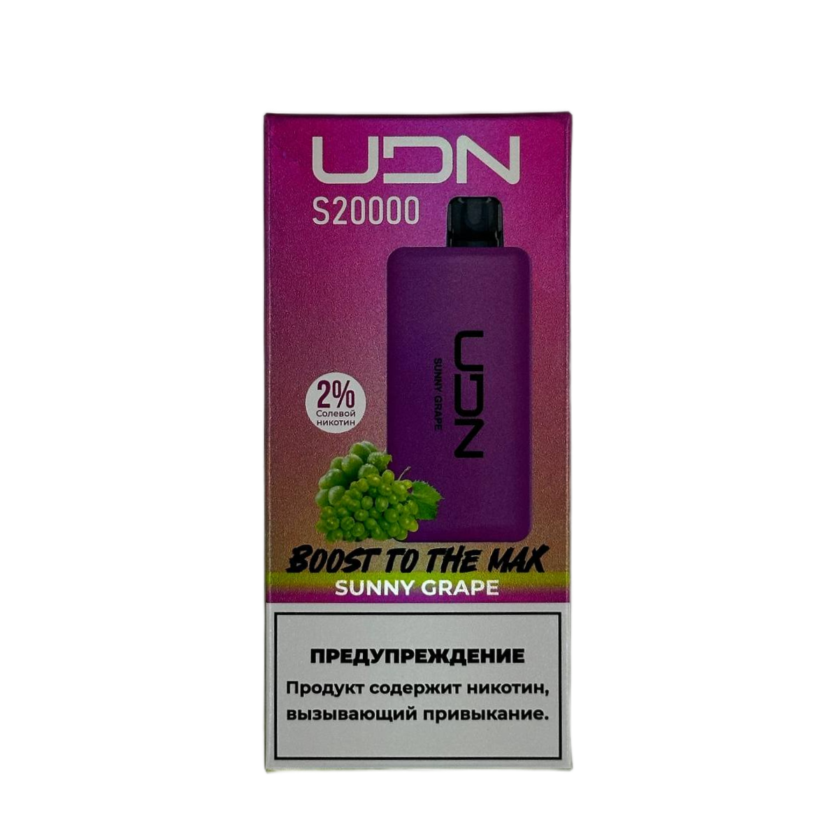 UDN S 20000 Солнечный виноград 2%