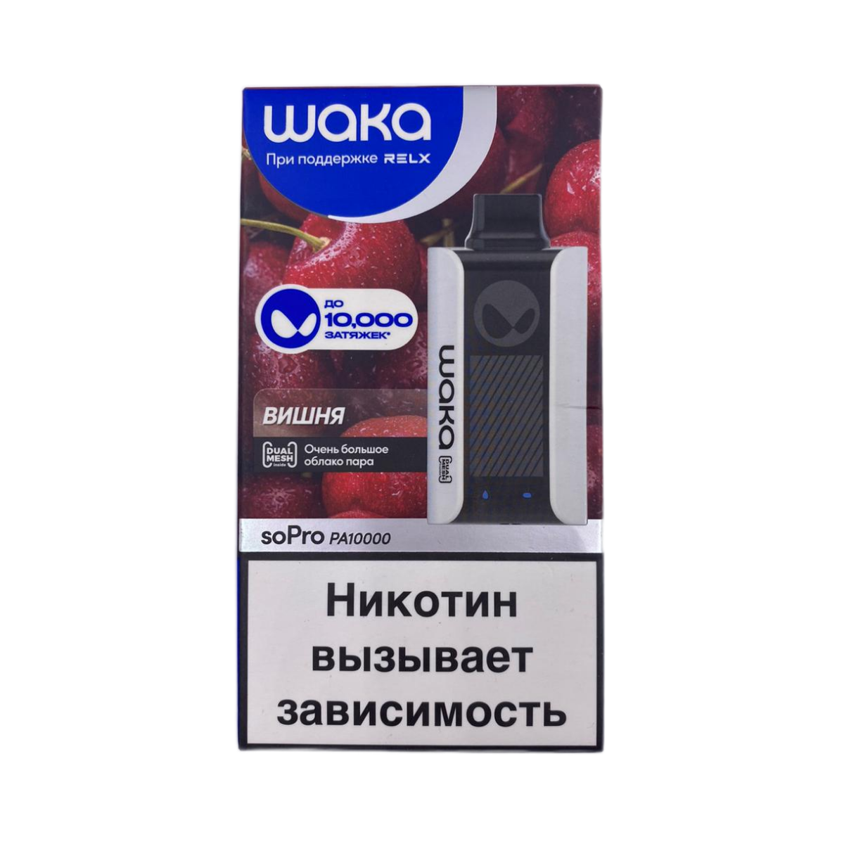 WAKA 10000 HARD Вишня 2%